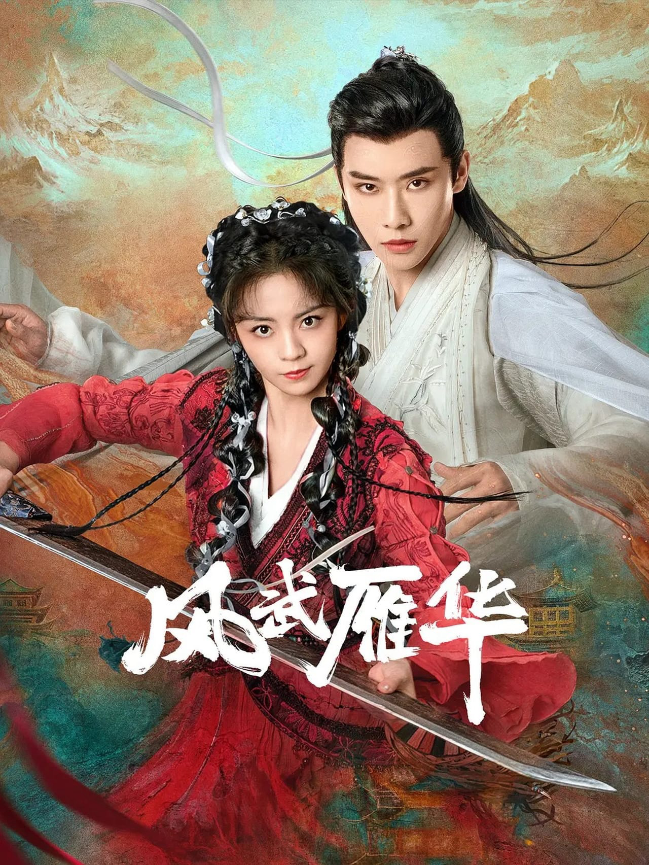 Poster phim Phong Vũ Nhạn Hoa
