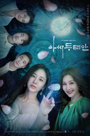 Poster phim Quý Bà Durian