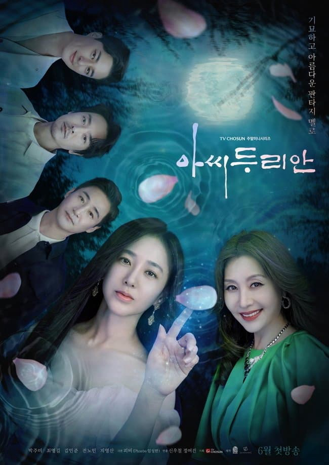 Poster phim Quý Bà Durian