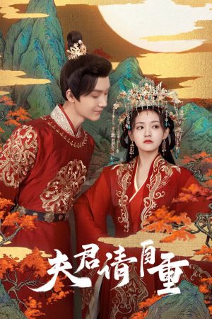 Poster phim Phu Quân Xin Tự Trọng