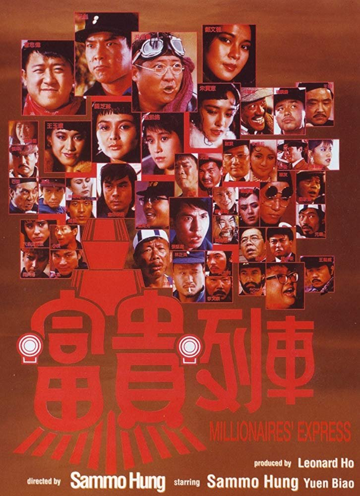 Poster phim Phú Quý Hỏa Xa