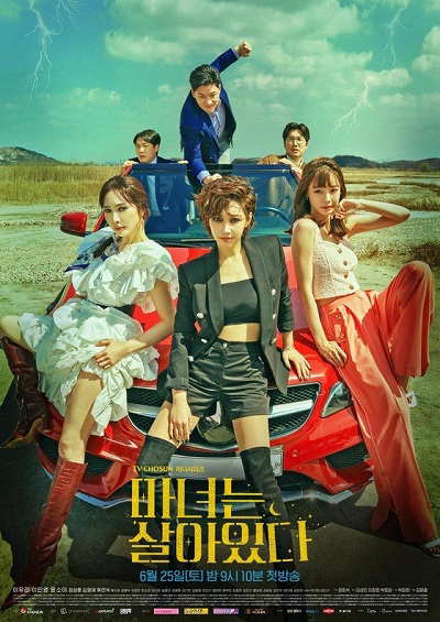 Poster phim Phù Thuỷ Có Thật