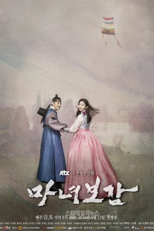 Poster phim Phù Thủy Trong Gương