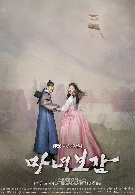 Poster phim Phù Thủy Trong Gương