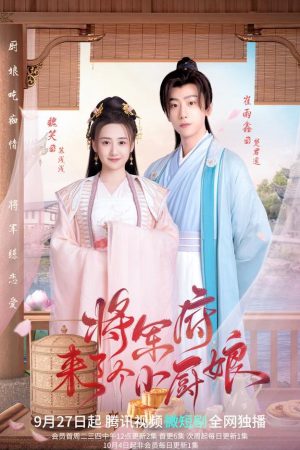 Poster phim Phủ Tướng Quân Có Một Nàng Đầu Bếp