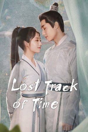 Poster phim Phúc Lưu Niên