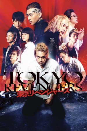 Poster phim Tokyo Revengers: Kịch Trường Của Takemichi