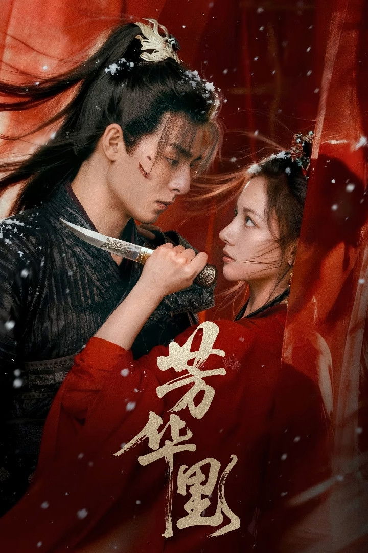 Poster phim Phương Hoa Lý