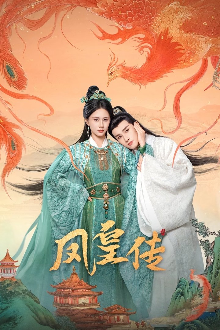 Poster phim Phượng Hoàng Truyện