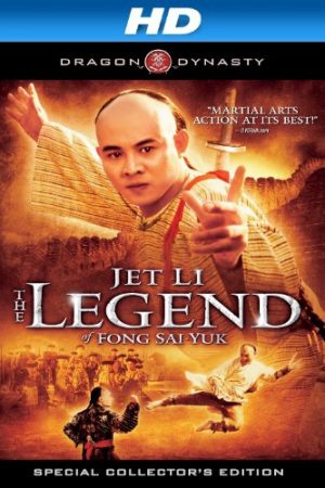 Poster phim Phương Thế Ngọc