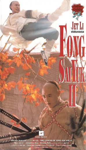 Poster phim Phương Thế Ngọc 2