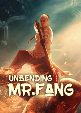 Poster phim Phương Thế Ngọc Mình Đồng Da Sắt