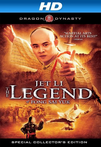 Poster phim Phương Thế Ngọc