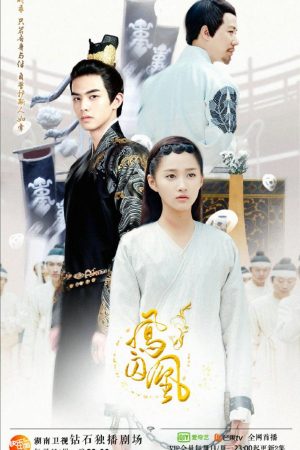 Poster phim Phượng Tù Hoàng