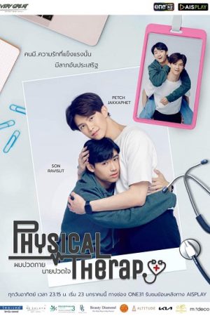 Poster phim Physical Therapy The Series