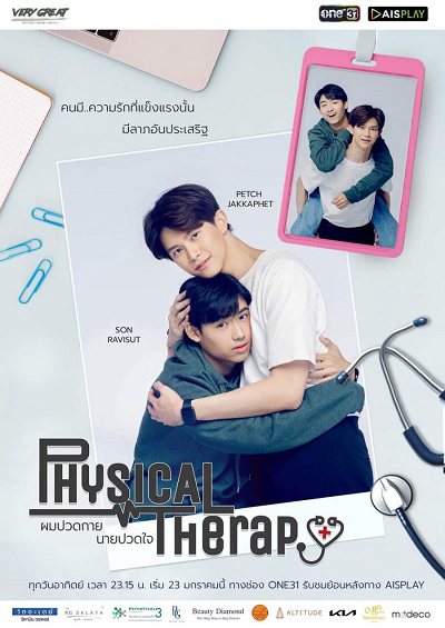 Poster phim Physical Therapy The Series