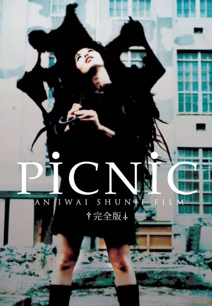 Poster phim PiCNiC