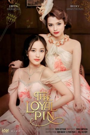Poster phim Pin Pak: Trâm Cài Tóc Hoàng Gia