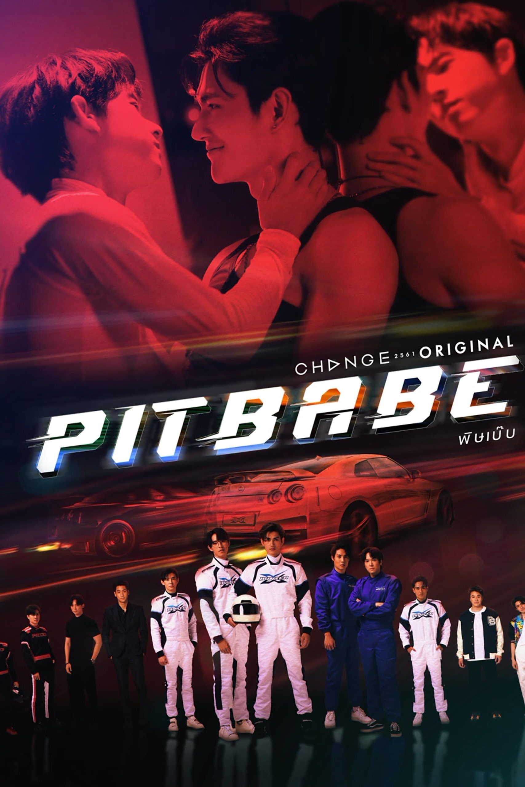 Poster phim Pit Babe The Series