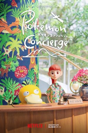 Poster phim Pokémon Concierge