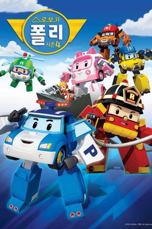Poster phim Poli và các bạn