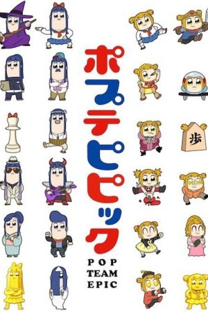 Poster phim Pop Team Epic