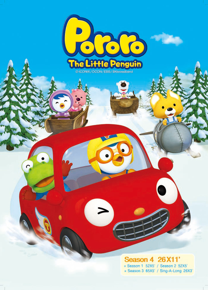 Poster phim Pororo – Chim cánh cụt bé nhỏ (Phần 4)