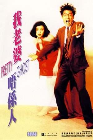 Poster phim Pretty Ghost