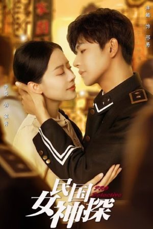 Poster phim Nữ Thám Tử Thời Dân Quốc