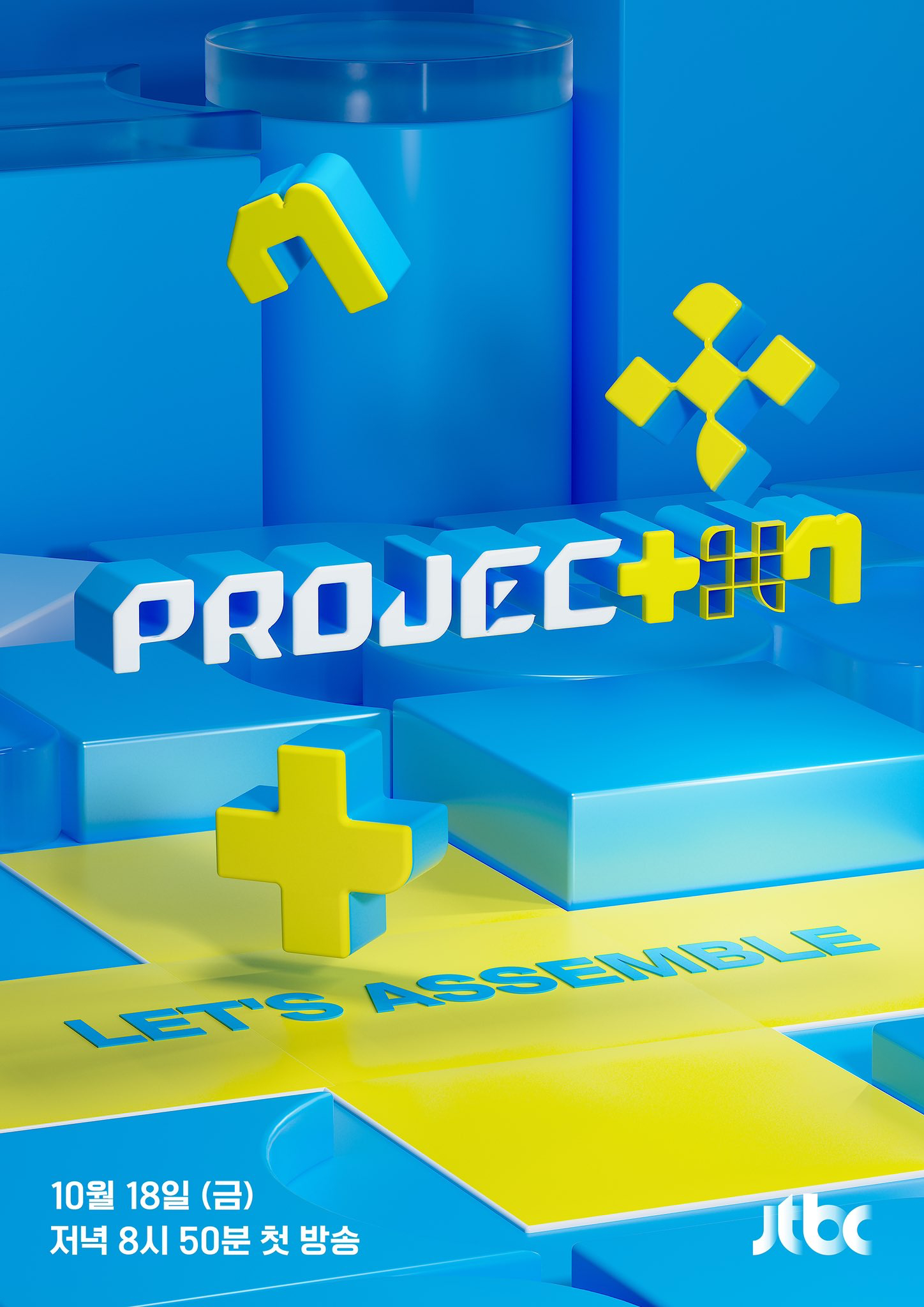 Poster phim PROJECT 7