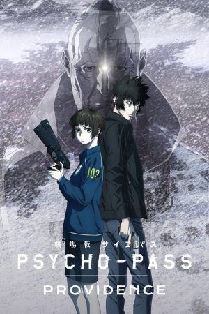Poster phim Psycho-Pass: Sứ Mệnh