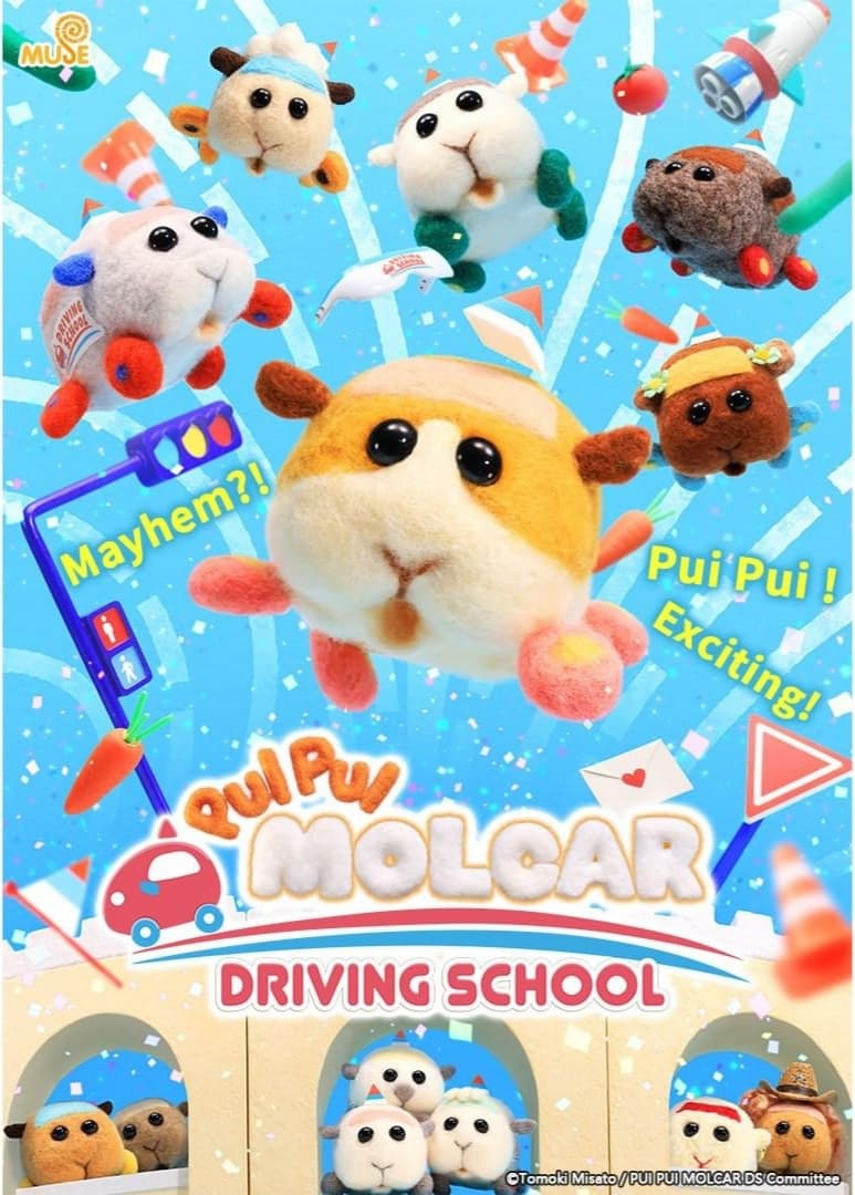 Poster phim Pui Pui – Xe Chuột Lang Ngộ Nghĩnh