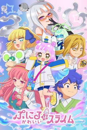 Poster phim Puniru Là Một Bé Slime Dễ Thương