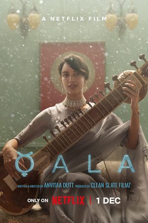 Poster phim Qala