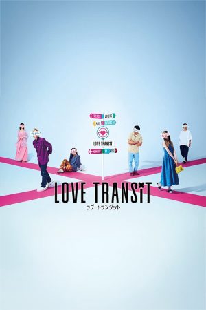 Poster phim Quá Cảnh Tình Yêu