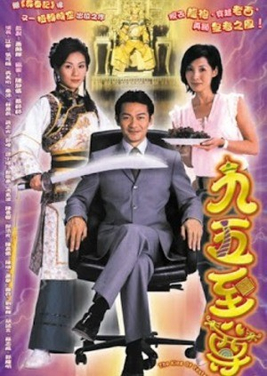 Poster phim Quá Khứ Và Hiện Tại