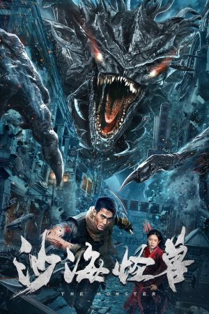Poster phim Quái Thú Sa Mạc