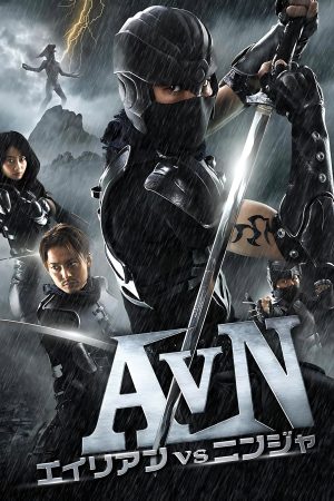 Poster phim Alien vs. Ninja
