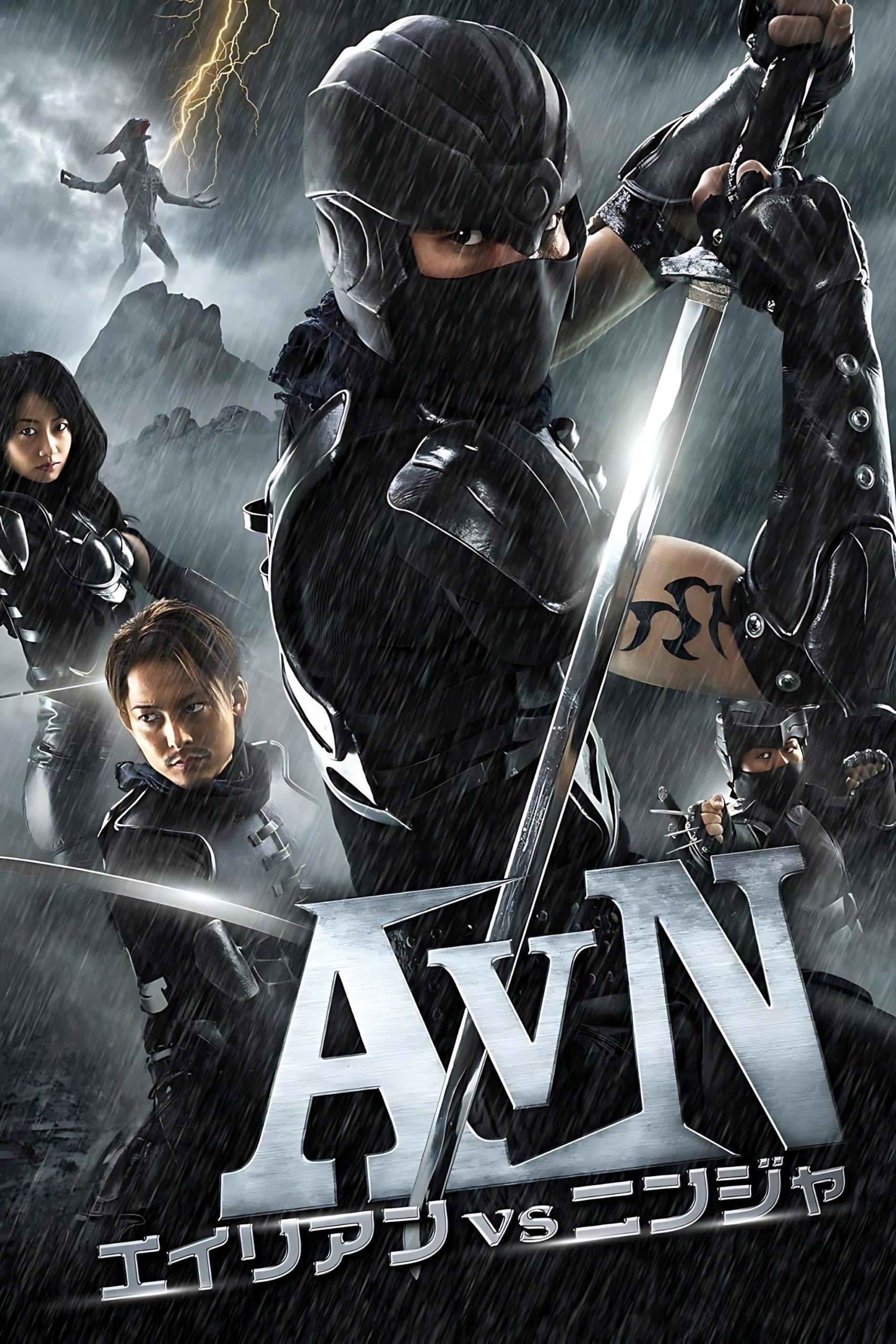 Poster phim Alien vs. Ninja