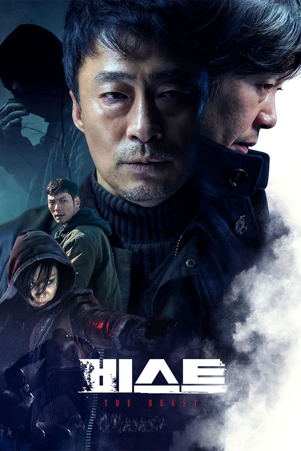 Poster phim Quái vật
