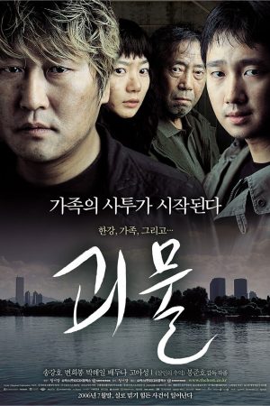 Poster phim Quái Vật Sông Hàn