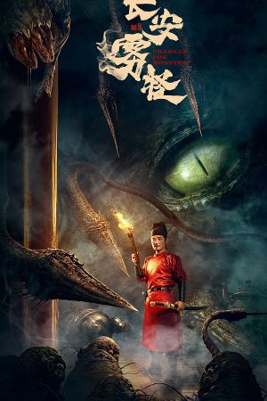 Poster phim Quái Vật Sương Trường An
