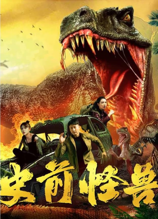 Poster phim Quái Vật Thời Tiền Sử