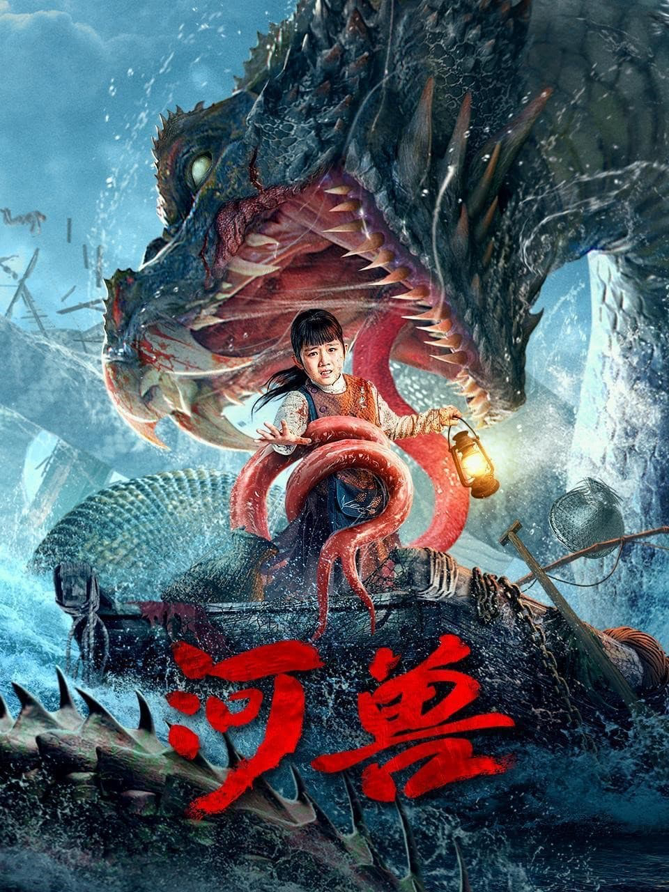 Poster phim Quái Vật Trên Sông