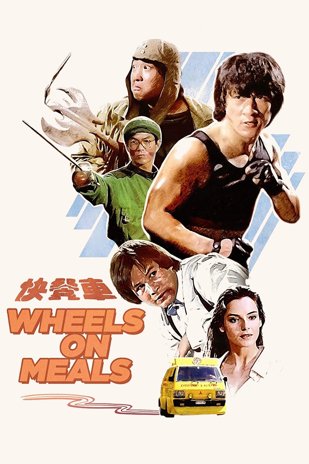 Poster phim Quán ăn lưu động