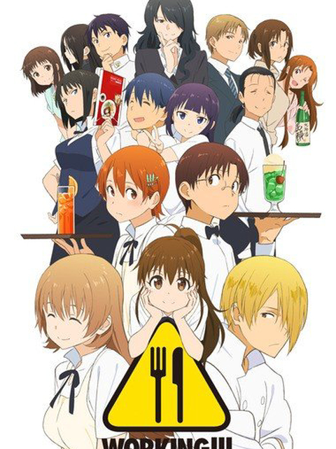 Poster phim Quán ăn vui nhộn – Working!! 3