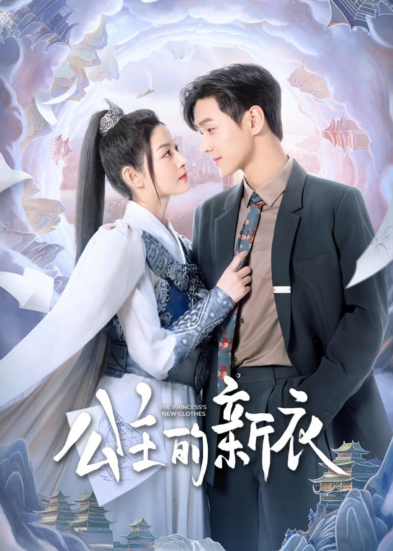 Poster phim Quần Áo Mới Của Công Chúa
