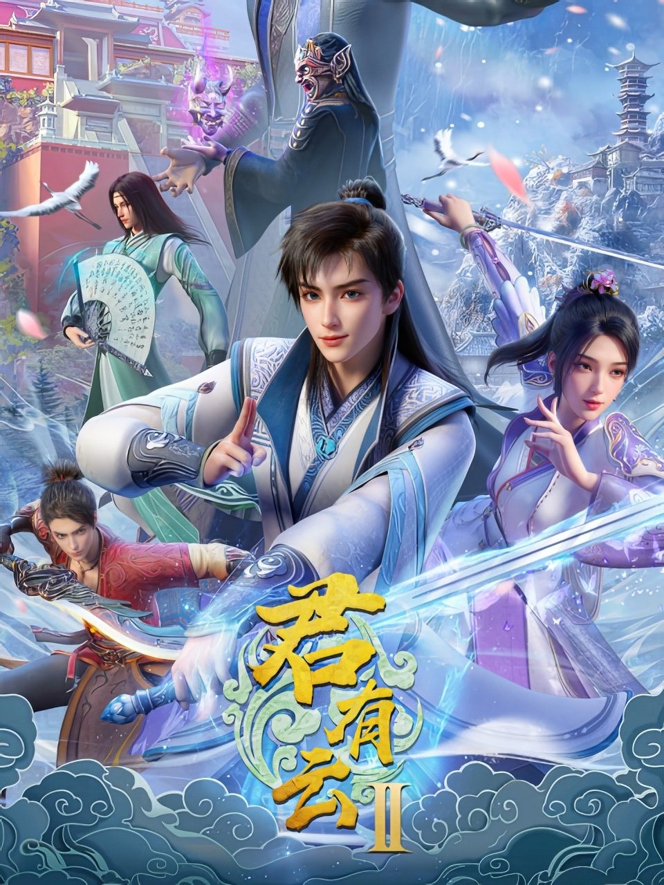 Poster phim Quân Hữu Vân