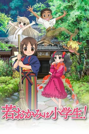 Poster phim Quán Trọ Của Okko