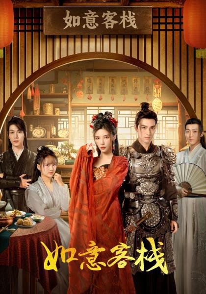 Poster phim Quán Trọ Như Ý